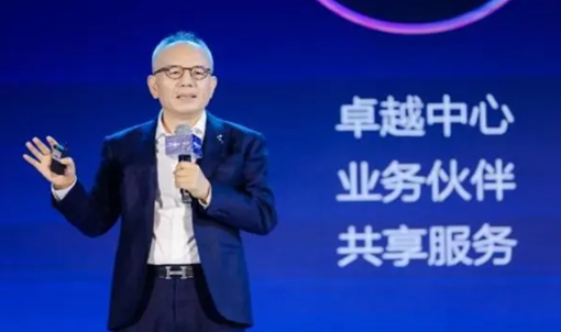 金蝶徐少春：中(zhōng)國(guó)管理(lǐ)模式從被質(zhì)疑到被相信