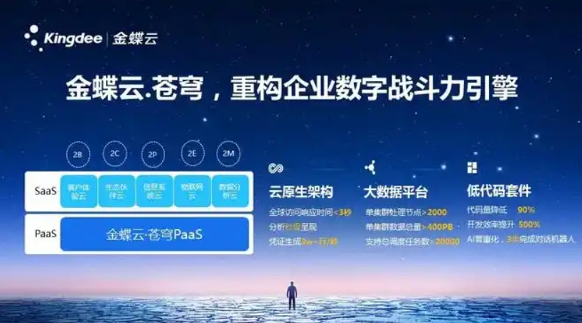 微信截圖_20250214174558.png