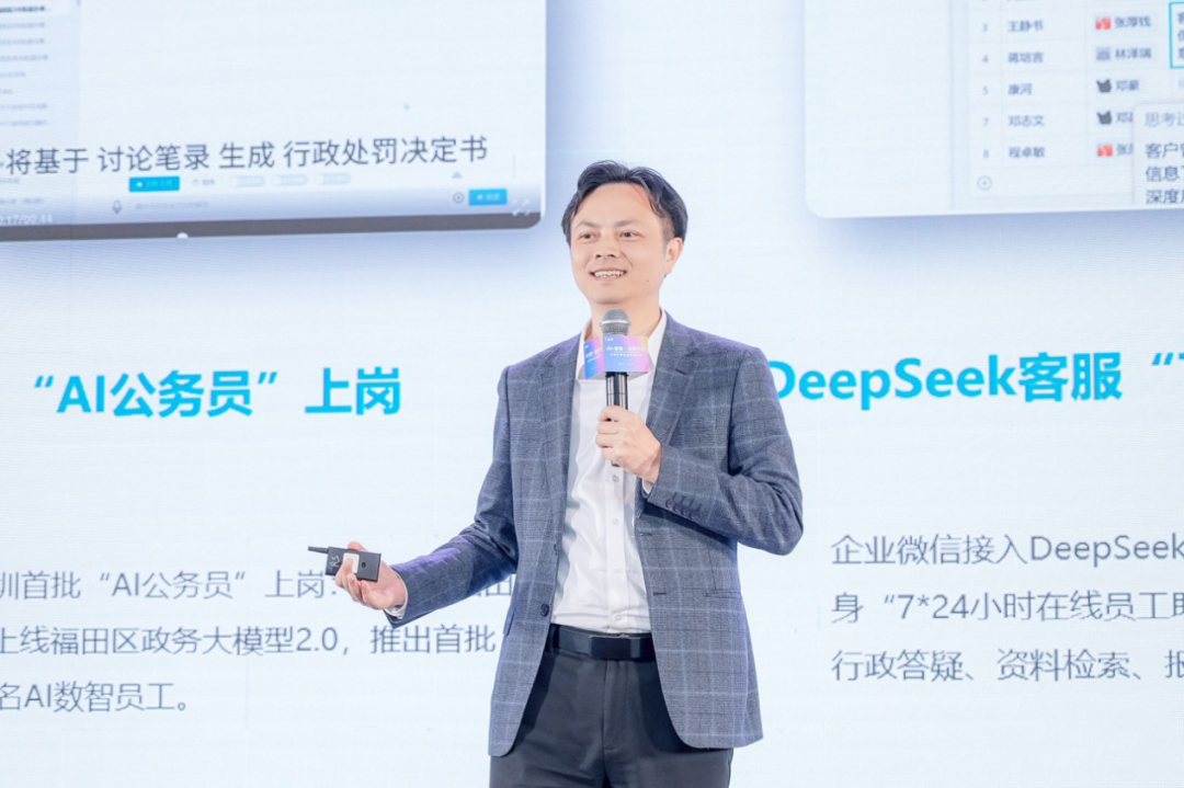 DeepSeek帶火科(kē)技(jì )企業出海！金蝶劉仲文(wén)：AI是生産(chǎn)力，将重塑企業管理(lǐ)